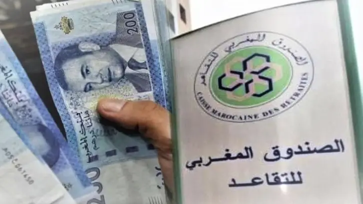 الصندوق المغربي للتقاعد يحدد موعد زيادة في أجور المتقاعدين بالمغرب 2024