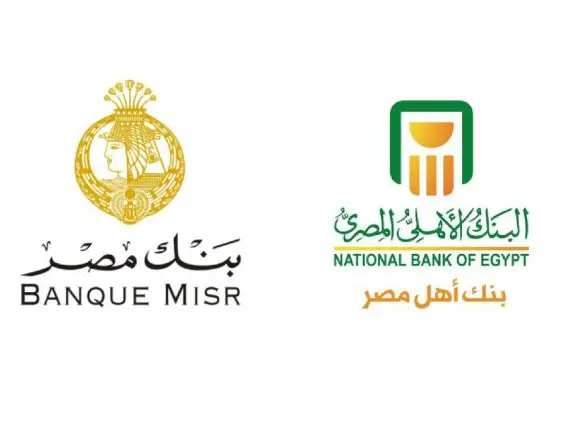 تعرف على شهادات البنك الأهلي وبنك مصر بعائد 27%