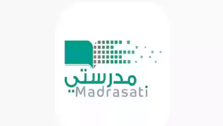 كيفية الوصول الي منصة مدرستي التعليمية في المملكة الكترونياً 1446