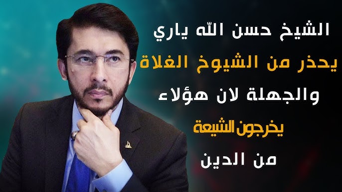 من هو حسن ياري وأسباب طرده من أفغانستان؟