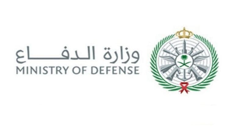وزارة الدفاع السعودية توضح شروط التسجيل في التجنيد الموحد للجنسين والخطوات المطلوبة