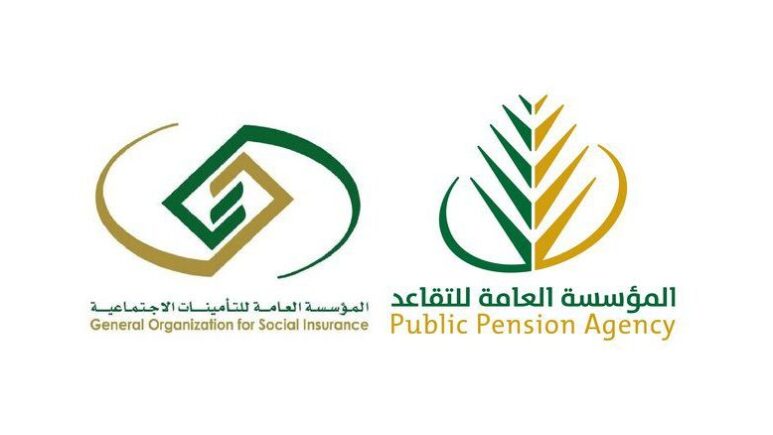 الاستعلام عن راتب التقاعد في المملكة 1446