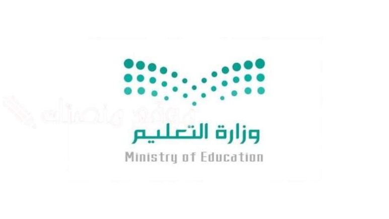 شرط أساسي لتسجيل المستجدين في رياض الأطفال