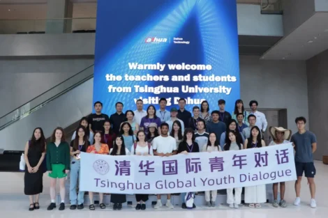 Dahua muestra su tecnología a estudiantes globales